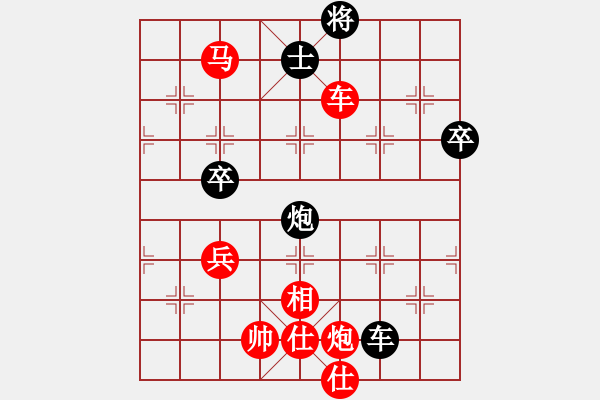 象棋棋譜圖片：黃金洲[910227462] -VS- 吉祥[794870206] - 步數(shù)：91 