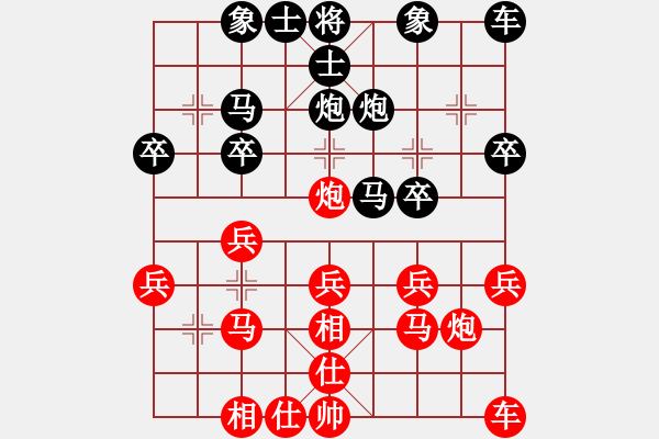 象棋棋譜圖片：★龍口浪子★[紅] -VS- 埃菲爾[黑] - 步數(shù)：20 