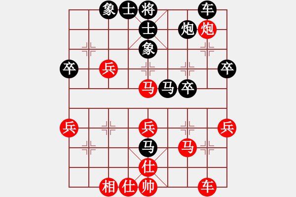 象棋棋譜圖片：★龍口浪子★[紅] -VS- 埃菲爾[黑] - 步數(shù)：40 