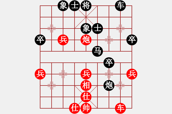 象棋棋譜圖片：★龍口浪子★[紅] -VS- 埃菲爾[黑] - 步數(shù)：47 