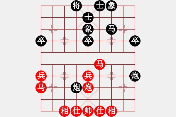 象棋棋譜圖片：廣東 項(xiàng)翔 負(fù) 廣東 梁運(yùn)龍 - 步數(shù)：40 