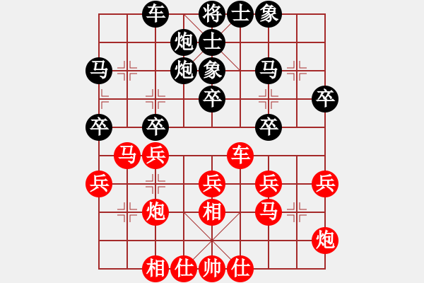 象棋棋譜圖片：大連市隊(duì) 滕飛 負(fù) 盤錦市隊(duì) 李冠男 - 步數(shù)：30 