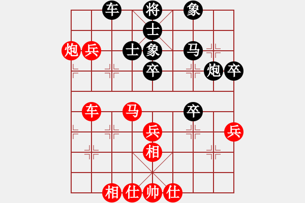 象棋棋譜圖片：大連市隊(duì) 滕飛 負(fù) 盤錦市隊(duì) 李冠男 - 步數(shù)：70 