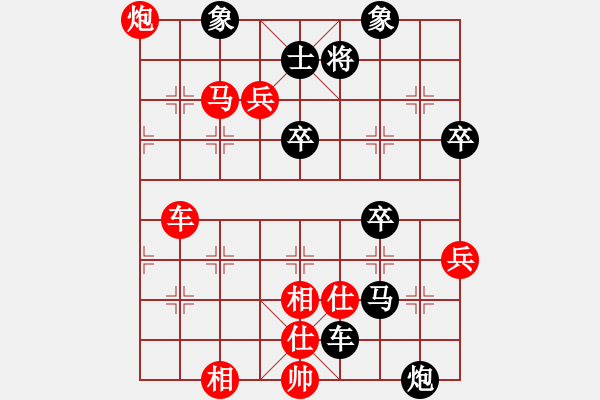 象棋棋譜圖片：大連市隊(duì) 滕飛 負(fù) 盤錦市隊(duì) 李冠男 - 步數(shù)：90 