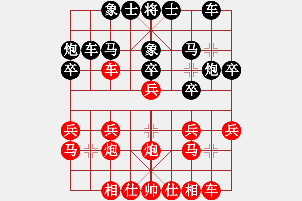 象棋棋譜圖片：李靜8-3 先勝 天涯客8-1 - 步數(shù)：20 