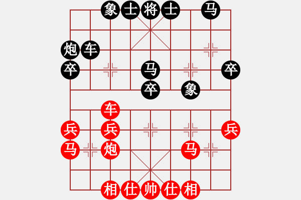 象棋棋譜圖片：李靜8-3 先勝 天涯客8-1 - 步數(shù)：30 