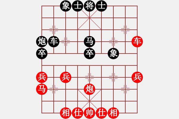 象棋棋譜圖片：李靜8-3 先勝 天涯客8-1 - 步數(shù)：40 