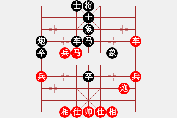 象棋棋譜圖片：李靜8-3 先勝 天涯客8-1 - 步數(shù)：50 