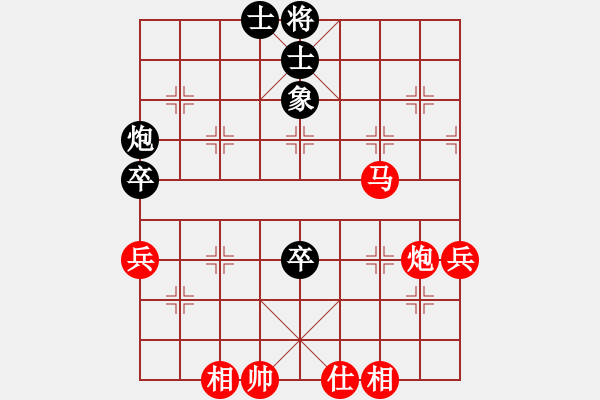 象棋棋譜圖片：李靜8-3 先勝 天涯客8-1 - 步數(shù)：60 