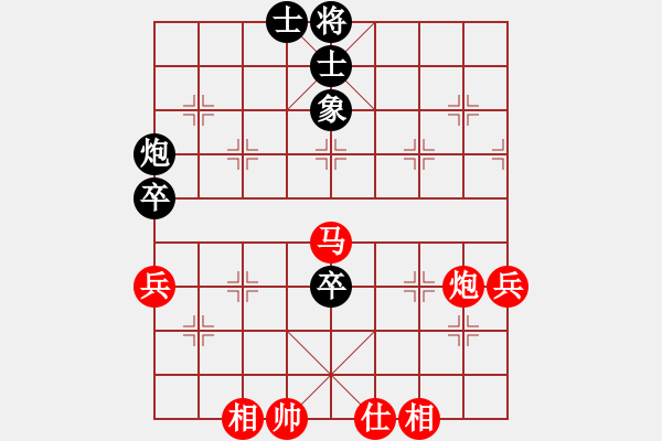 象棋棋譜圖片：李靜8-3 先勝 天涯客8-1 - 步數(shù)：61 