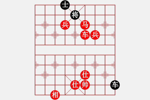 象棋棋譜圖片：棋局-354413P 2 - 步數(shù)：20 