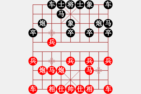 象棋棋譜圖片：魔刀轉(zhuǎn)世(9段)-和-sofar(7段) - 步數(shù)：10 