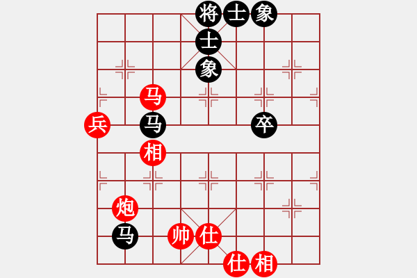 象棋棋譜圖片：魔刀轉(zhuǎn)世(9段)-和-sofar(7段) - 步數(shù)：100 