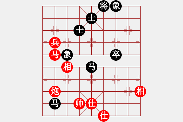 象棋棋譜圖片：魔刀轉(zhuǎn)世(9段)-和-sofar(7段) - 步數(shù)：110 