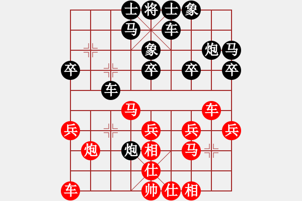 象棋棋譜圖片：魔刀轉(zhuǎn)世(9段)-和-sofar(7段) - 步數(shù)：20 