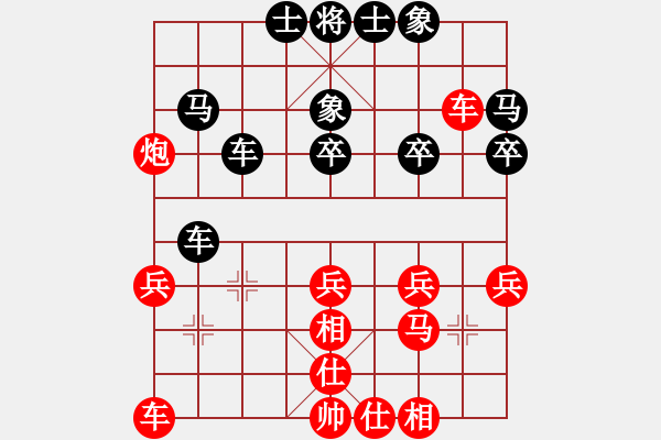 象棋棋譜圖片：魔刀轉(zhuǎn)世(9段)-和-sofar(7段) - 步數(shù)：30 