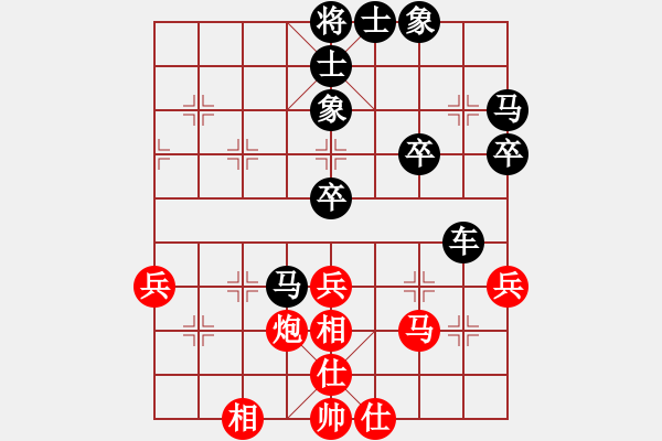 象棋棋譜圖片：魔刀轉(zhuǎn)世(9段)-和-sofar(7段) - 步數(shù)：50 