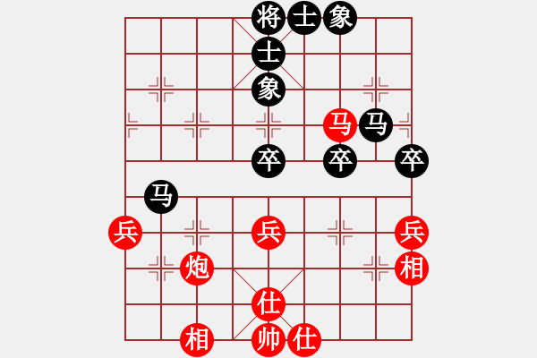 象棋棋譜圖片：魔刀轉(zhuǎn)世(9段)-和-sofar(7段) - 步數(shù)：60 