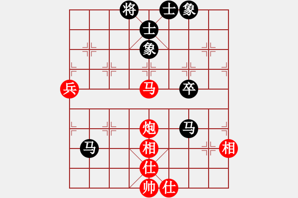 象棋棋譜圖片：魔刀轉(zhuǎn)世(9段)-和-sofar(7段) - 步數(shù)：80 