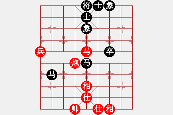 象棋棋譜圖片：魔刀轉(zhuǎn)世(9段)-和-sofar(7段) - 步數(shù)：90 