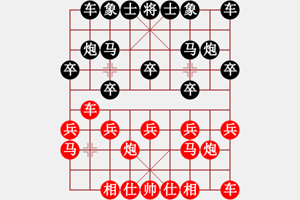 象棋棋谱图片：超荣123[红] -VS- 盗用账户[黑] - 步数：10 