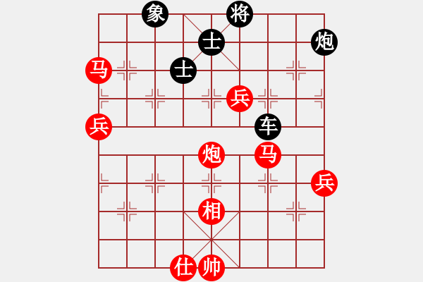 象棋棋譜圖片：蕭十一郎(9星)-勝-我愛何玉花(9星) - 步數(shù)：100 