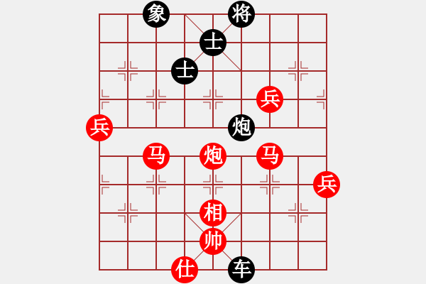 象棋棋譜圖片：蕭十一郎(9星)-勝-我愛何玉花(9星) - 步數(shù)：110 