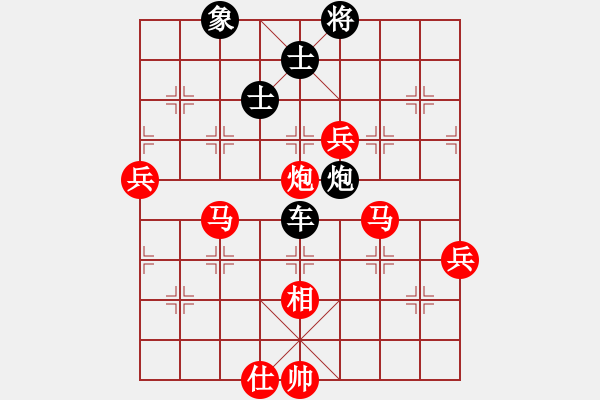 象棋棋譜圖片：蕭十一郎(9星)-勝-我愛何玉花(9星) - 步數(shù)：120 