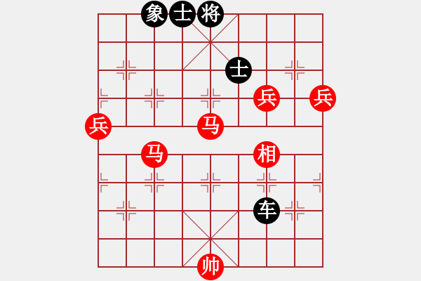 象棋棋譜圖片：蕭十一郎(9星)-勝-我愛何玉花(9星) - 步數(shù)：150 