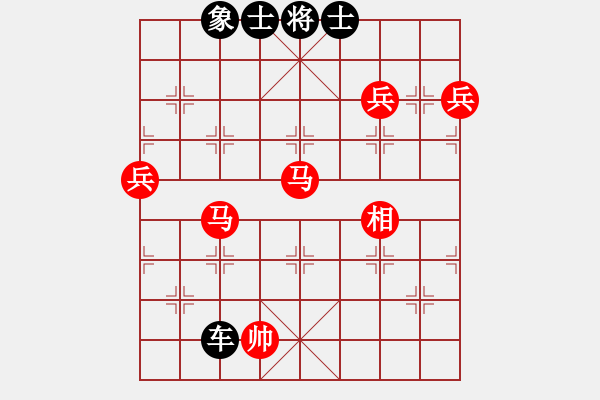 象棋棋譜圖片：蕭十一郎(9星)-勝-我愛何玉花(9星) - 步數(shù)：170 