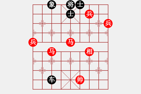 象棋棋譜圖片：蕭十一郎(9星)-勝-我愛何玉花(9星) - 步數(shù)：180 