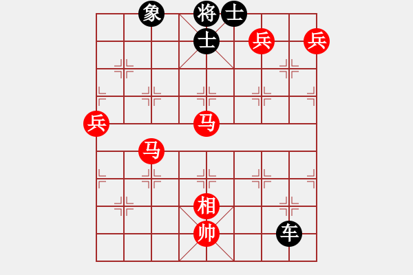 象棋棋譜圖片：蕭十一郎(9星)-勝-我愛何玉花(9星) - 步數(shù)：190 