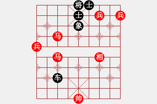 象棋棋譜圖片：蕭十一郎(9星)-勝-我愛何玉花(9星) - 步數(shù)：200 