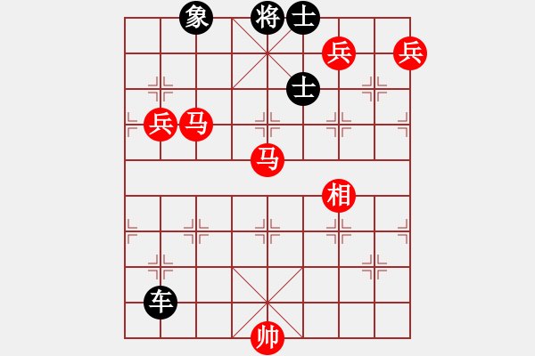 象棋棋譜圖片：蕭十一郎(9星)-勝-我愛何玉花(9星) - 步數(shù)：210 