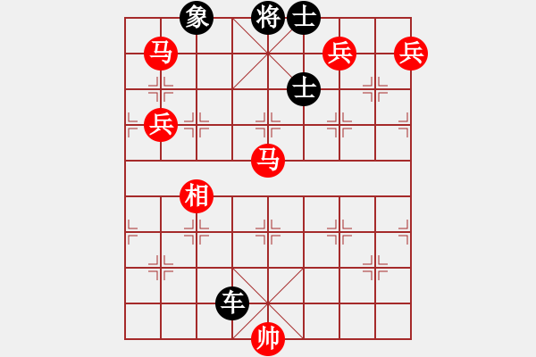 象棋棋譜圖片：蕭十一郎(9星)-勝-我愛何玉花(9星) - 步數(shù)：220 