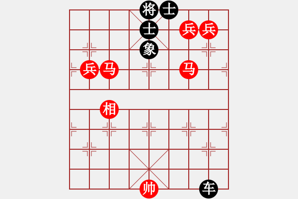 象棋棋譜圖片：蕭十一郎(9星)-勝-我愛何玉花(9星) - 步數(shù)：230 