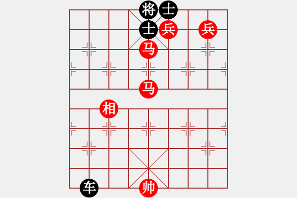 象棋棋譜圖片：蕭十一郎(9星)-勝-我愛何玉花(9星) - 步數(shù)：240 