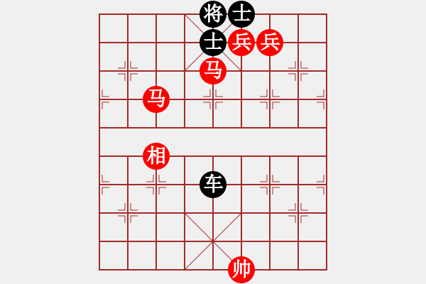 象棋棋譜圖片：蕭十一郎(9星)-勝-我愛何玉花(9星) - 步數(shù)：250 