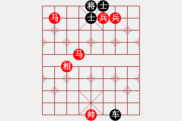 象棋棋譜圖片：蕭十一郎(9星)-勝-我愛何玉花(9星) - 步數(shù)：260 