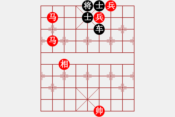 象棋棋譜圖片：蕭十一郎(9星)-勝-我愛何玉花(9星) - 步數(shù)：270 