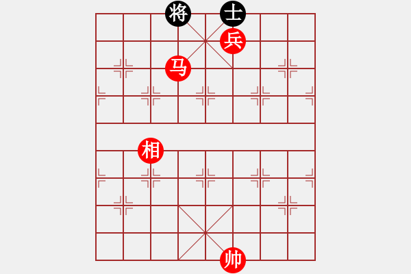 象棋棋譜圖片：蕭十一郎(9星)-勝-我愛何玉花(9星) - 步數(shù)：280 