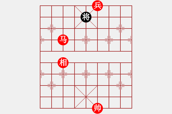 象棋棋譜圖片：蕭十一郎(9星)-勝-我愛何玉花(9星) - 步數(shù)：285 