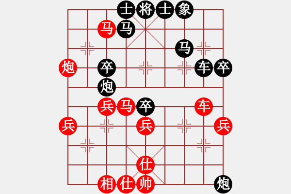 象棋棋譜圖片：蕭十一郎(9星)-勝-我愛何玉花(9星) - 步數(shù)：40 