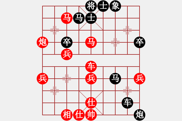 象棋棋譜圖片：蕭十一郎(9星)-勝-我愛何玉花(9星) - 步數(shù)：50 