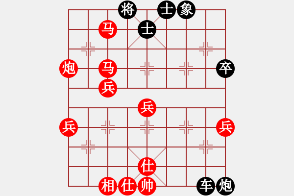 象棋棋譜圖片：蕭十一郎(9星)-勝-我愛何玉花(9星) - 步數(shù)：60 