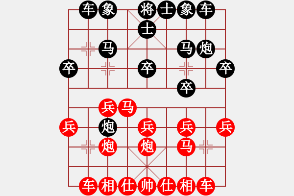 象棋棋譜圖片：趙子龍[紅] -VS- 行者必達(dá)[黑] - 步數(shù)：20 