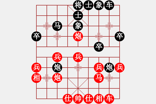 象棋棋譜圖片：趙子龍[紅] -VS- 行者必達(dá)[黑] - 步數(shù)：30 