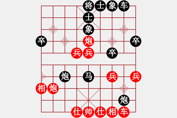 象棋棋譜圖片：趙子龍[紅] -VS- 行者必達(dá)[黑] - 步數(shù)：40 