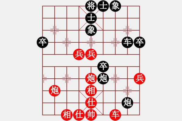 象棋棋譜圖片：趙子龍[紅] -VS- 行者必達(dá)[黑] - 步數(shù)：50 