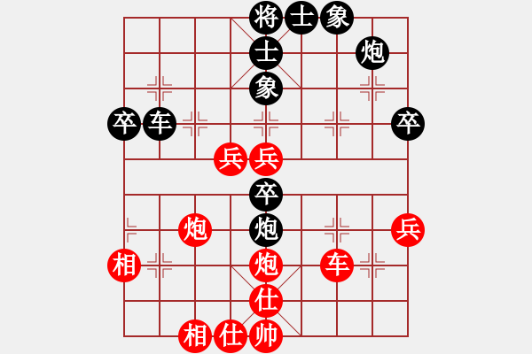 象棋棋譜圖片：趙子龍[紅] -VS- 行者必達(dá)[黑] - 步數(shù)：60 